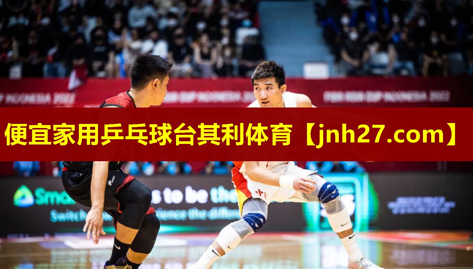 便宜家用乒乓球台其利体育