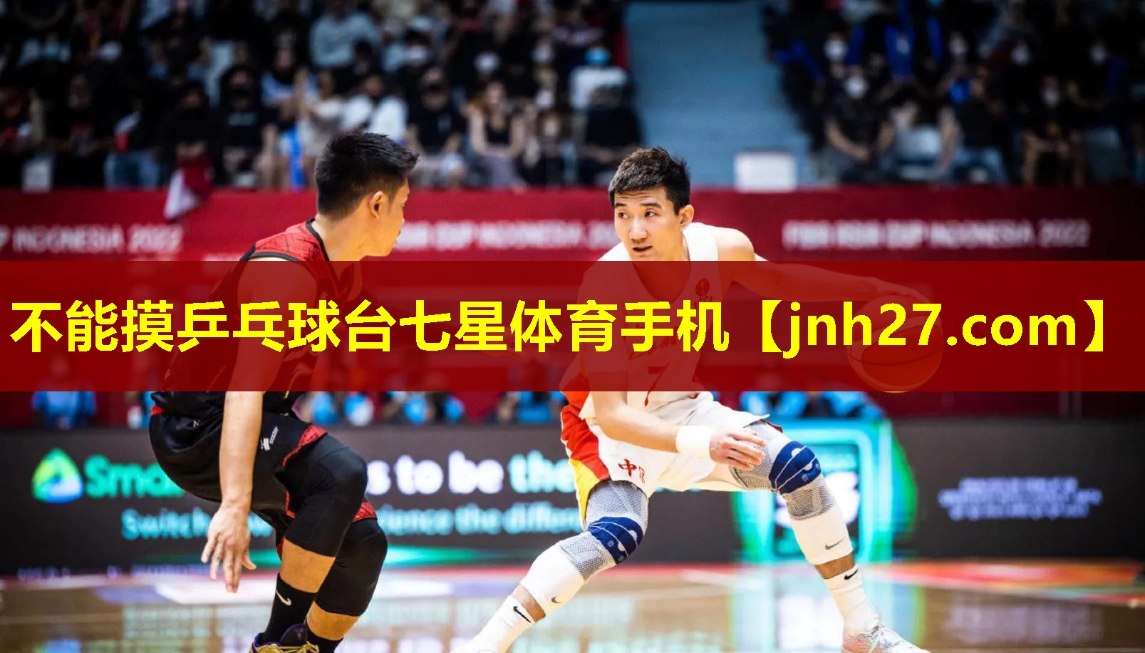 不能摸乒乓球台七星体育手机